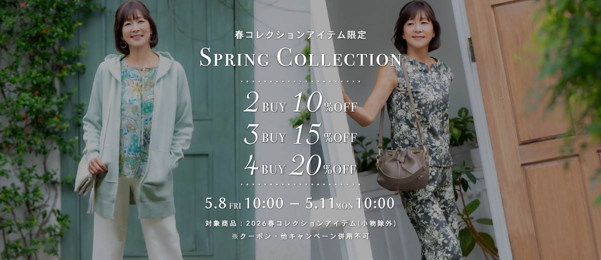 春物2BUY3BUY4BUYキャンペーン 
