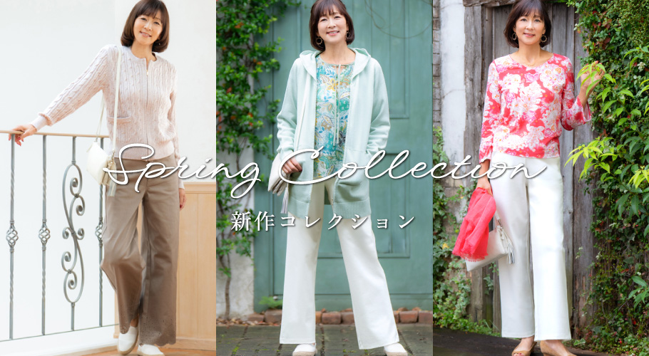 三浦りさ子が魅せる春の装い、新作コレクション