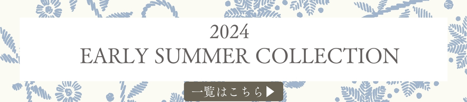 アーリー夏COLLECTION 2024