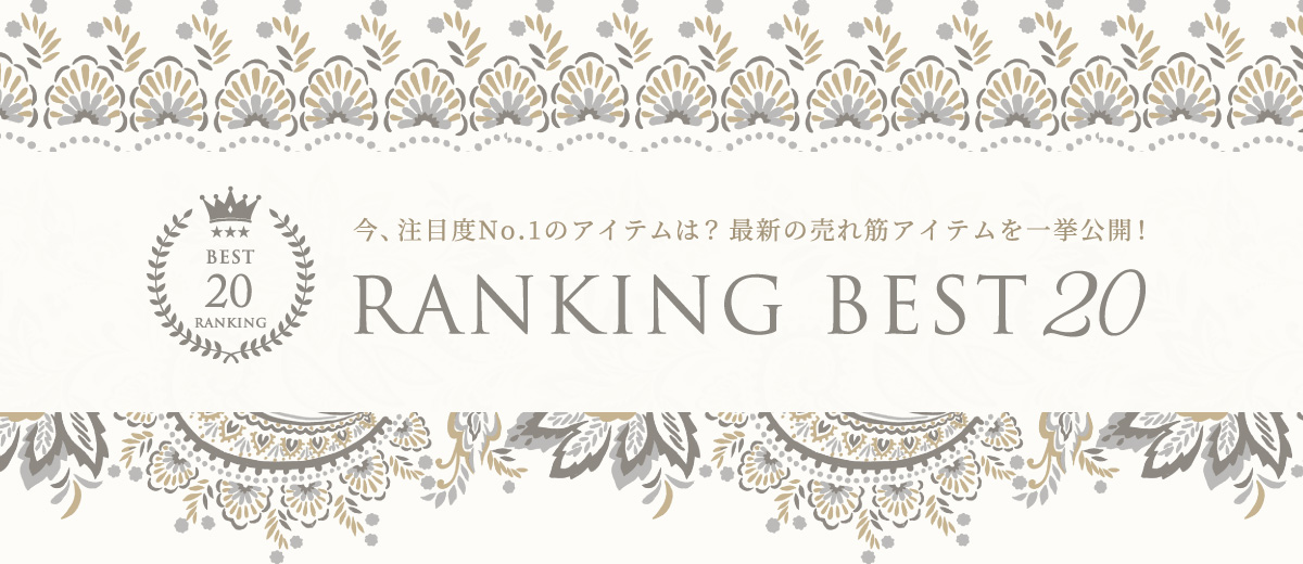 ランキング loading=