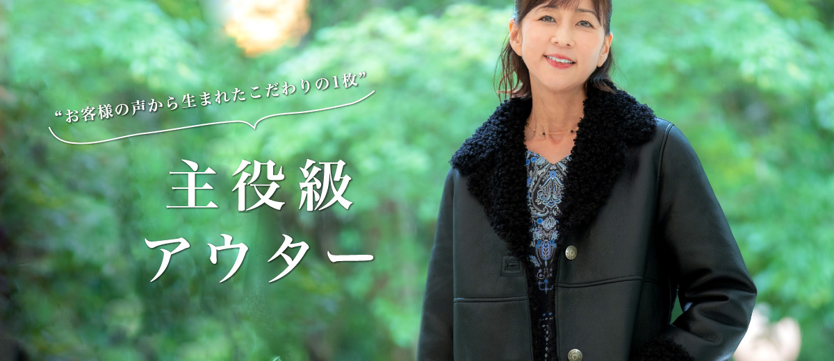 冬コートPC loading=