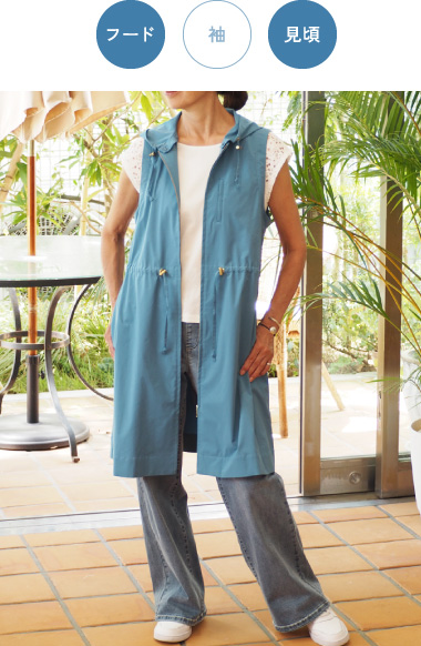 袖を取り外してフード付きジレに。重ね着が楽しめ、フード付きで抜け感をプラス。