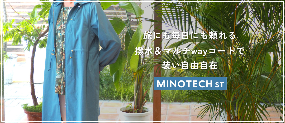 撥水コートPC loading=