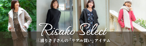 りさこ