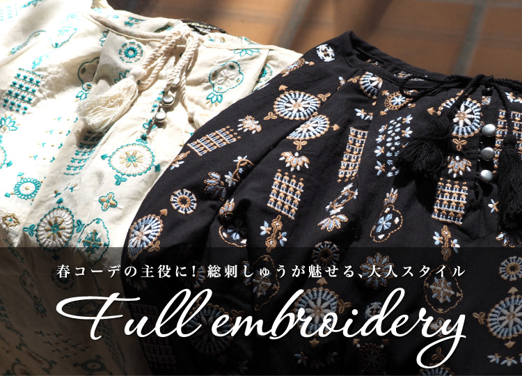 Full embroidery -春コーデの主役に！総刺しゅうが魅せる⼤⼈スタイル-