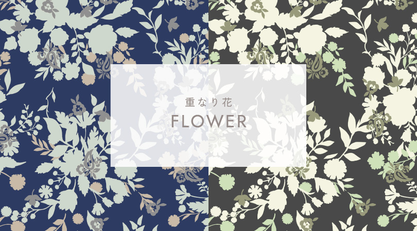 重なり花 -FLOWER-