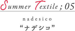 SUMMER Textile05 ナデシコ