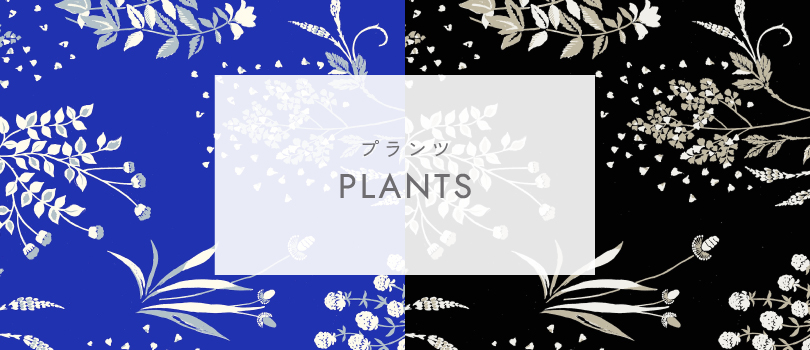 プランツ -PLANTS-