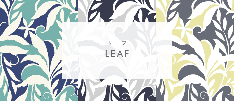 リーフ -LEAF-