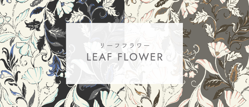 リーフフラワー -LEAF FLOWER-
