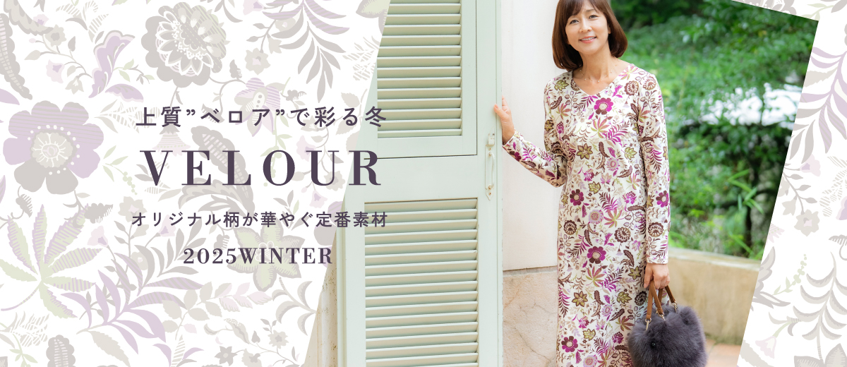 ベロアPC loading=