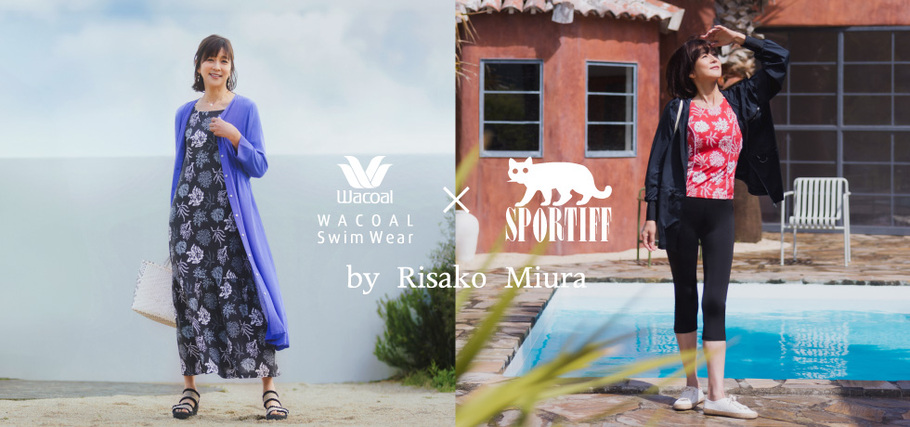 ⼤⼈⼥性のための、⾒せたい⽔着【WACOAL SwimWear】 × 茅ヶ崎発のカジュアルブランド【SPORTIFF】