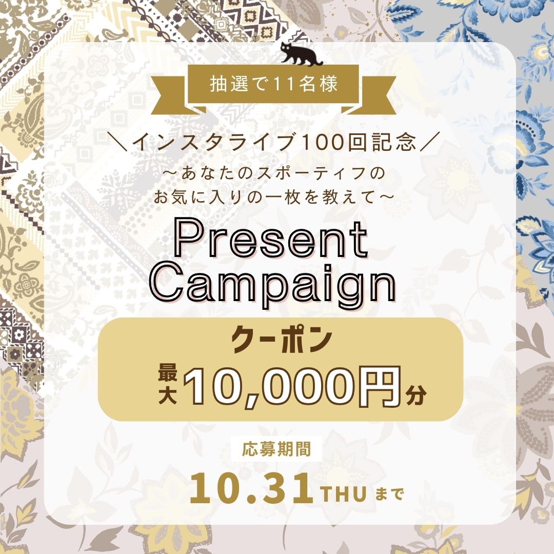 インスタ100