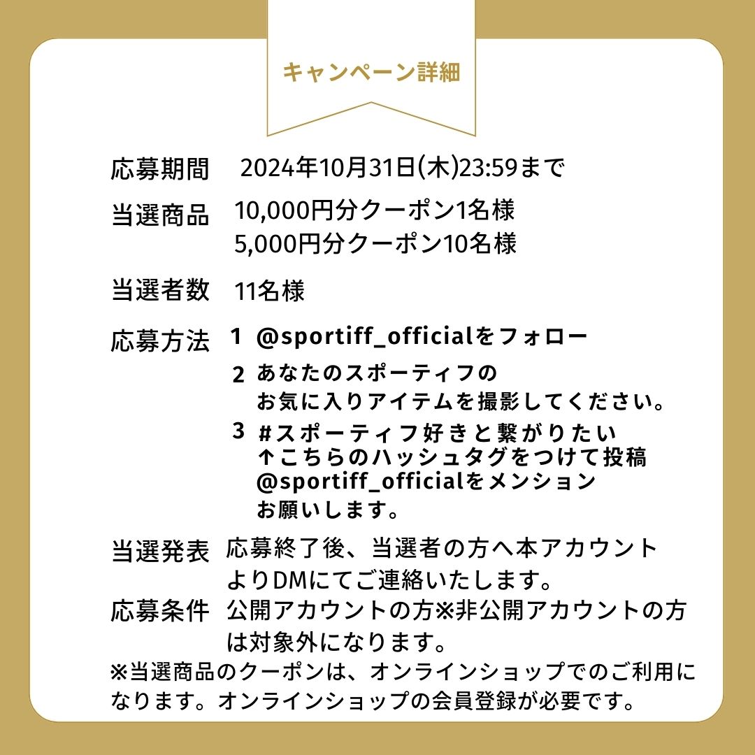 インスタ100