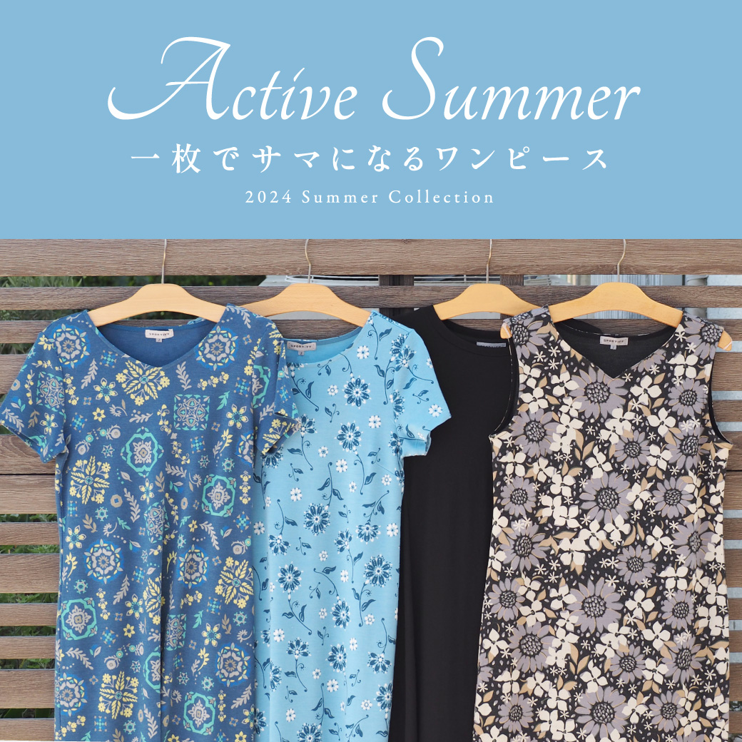 ワンピース
