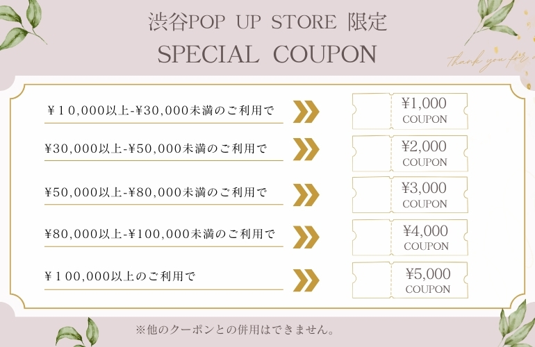 PLAVE　バンビ　渋谷ポップアップショップ4点セット SHIBUYA109 on X: 