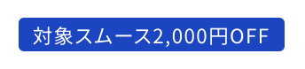 アイコン234