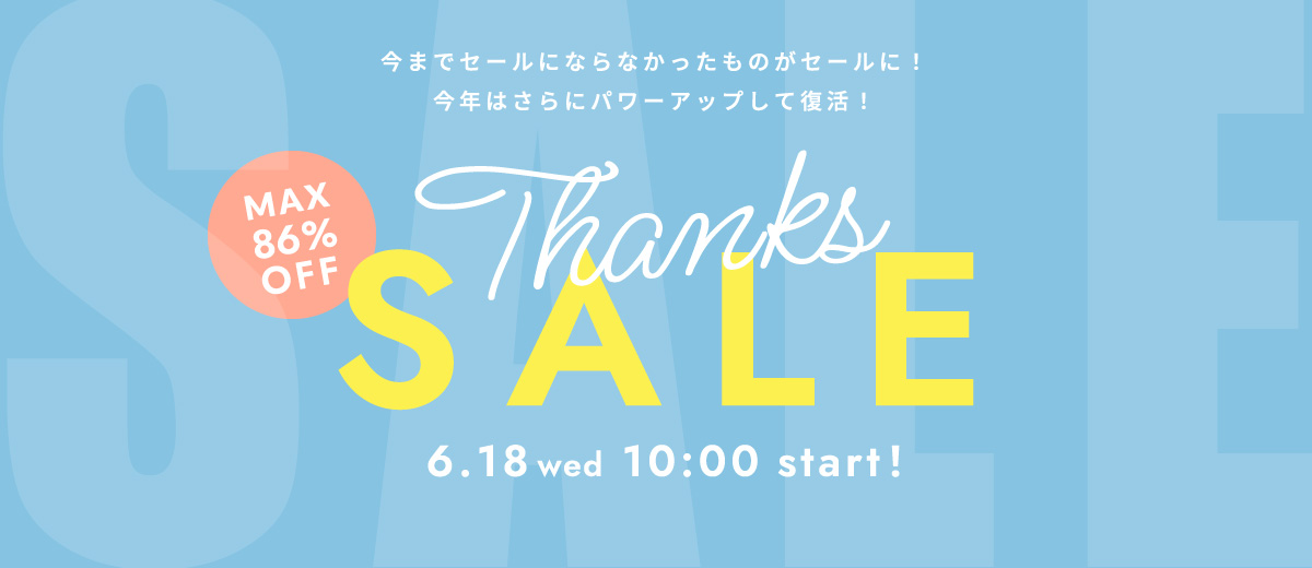 さんくすPC