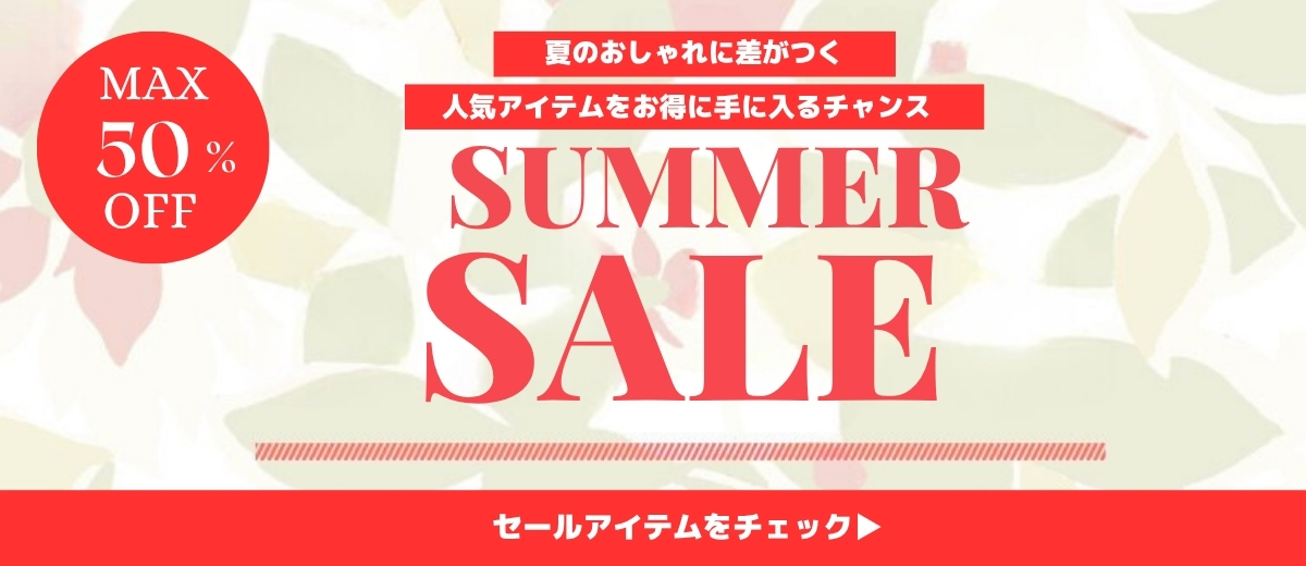 セール loading=