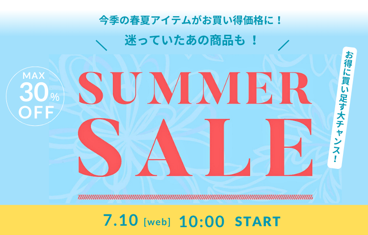 2024SUMMER SALE SPORTIFF