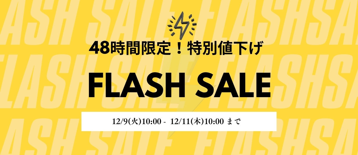 フラッシュセールPC loading=