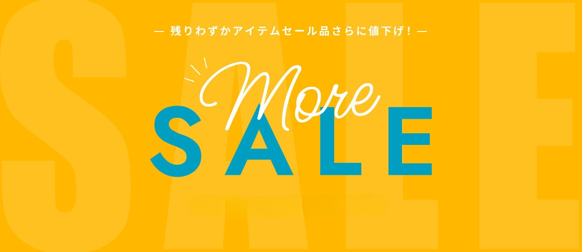 moresale
