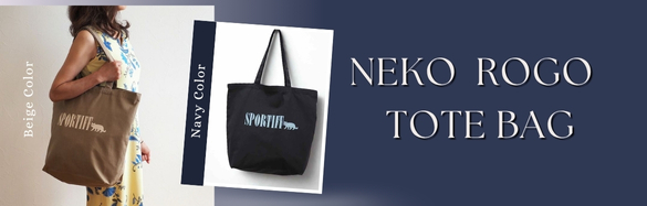 nekorogo
