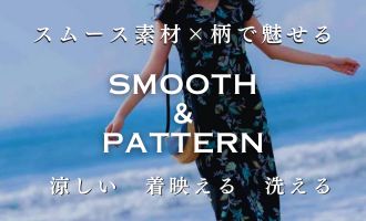 SPORTIFF 公式通販サイト[スポーティフ] 40代からのレディース